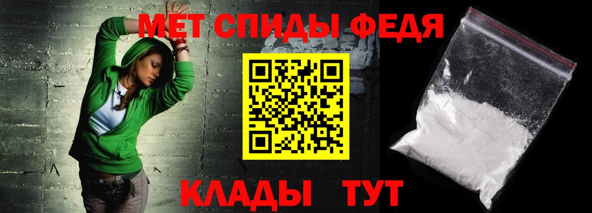 Моздок  АМФЕТАМИН 98%  АМФ  Вход с VPN 