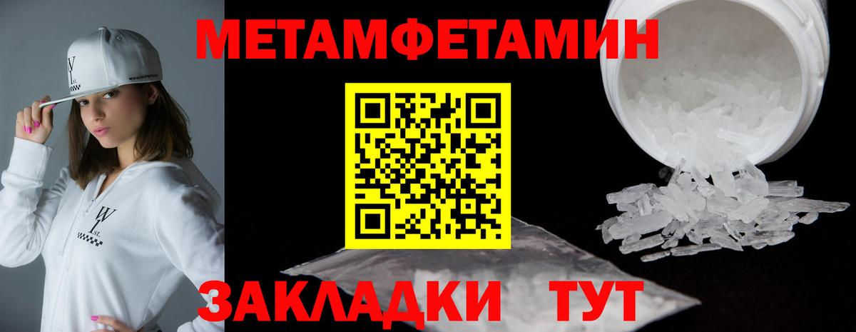 АМФЕТАМИН Розовый Моздок