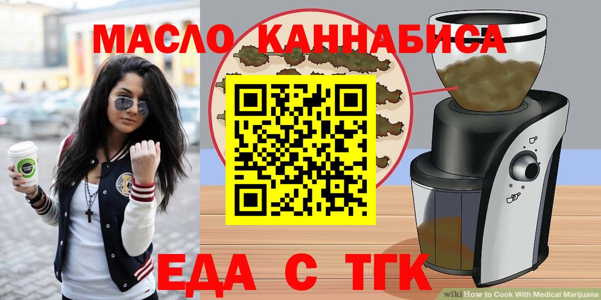 Canna-Cookies конопля  Вход с VPN  Моздок 