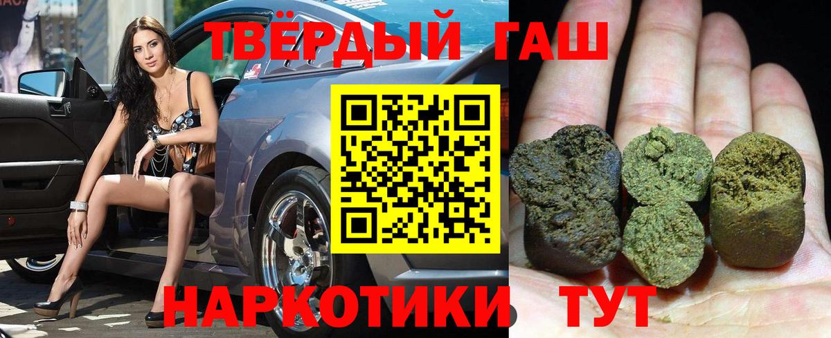 Моздок  закладка  Вход с VPN  ГАШИШ гарик 