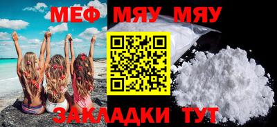 MESCALINE Бузулук