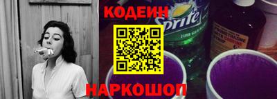 MESCALINE Бузулук