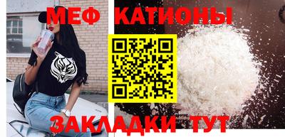 мефедрон мука Бугуруслан