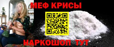 мефедрон мука Бугуруслан