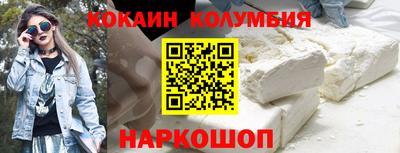 MESCALINE Бузулук