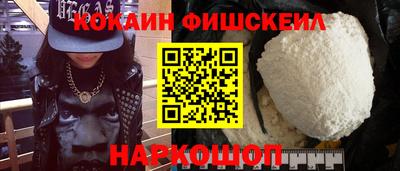 MESCALINE Бузулук