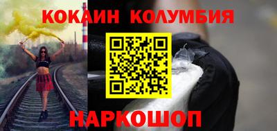 кокаин Будённовск