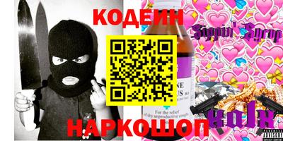 кокаин Будённовск