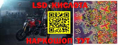 MESCALINE Бузулук