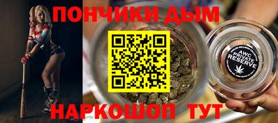 мефедрон мука Бугуруслан