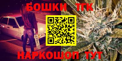 MESCALINE Бузулук