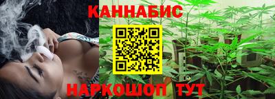 MESCALINE Бузулук