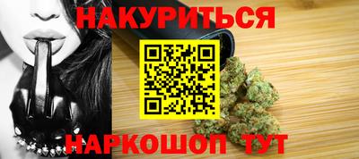 мефедрон мука Бугуруслан