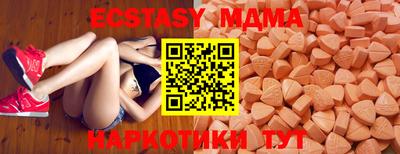 MESCALINE Бузулук