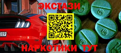 мефедрон мука Бугуруслан