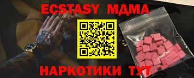 мефедрон мука Бугуруслан