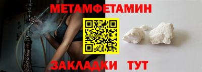 мефедрон мука Бугуруслан