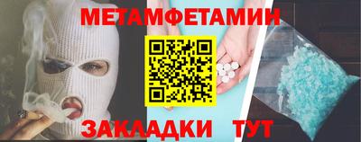 кокаин Будённовск