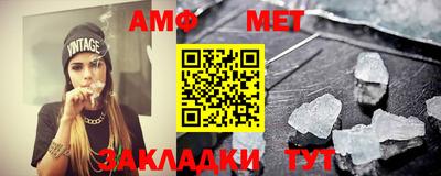 мефедрон мука Бугуруслан
