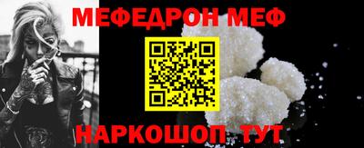 MESCALINE Бузулук
