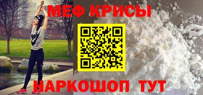 MESCALINE Бузулук