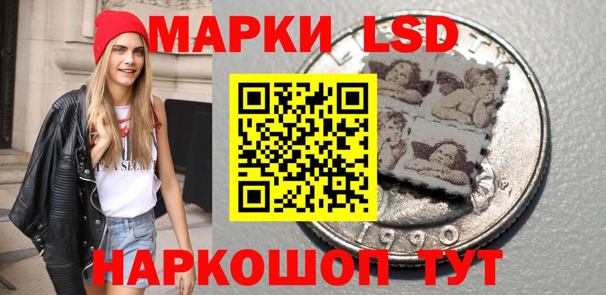 Марки NBOMe 1,5мг Моздок