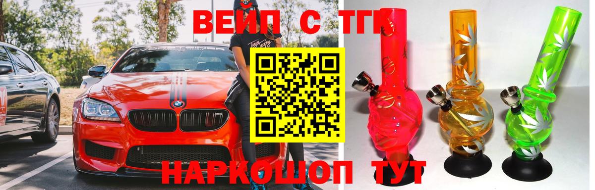 Дистиллят ТГК концентрат Моздок