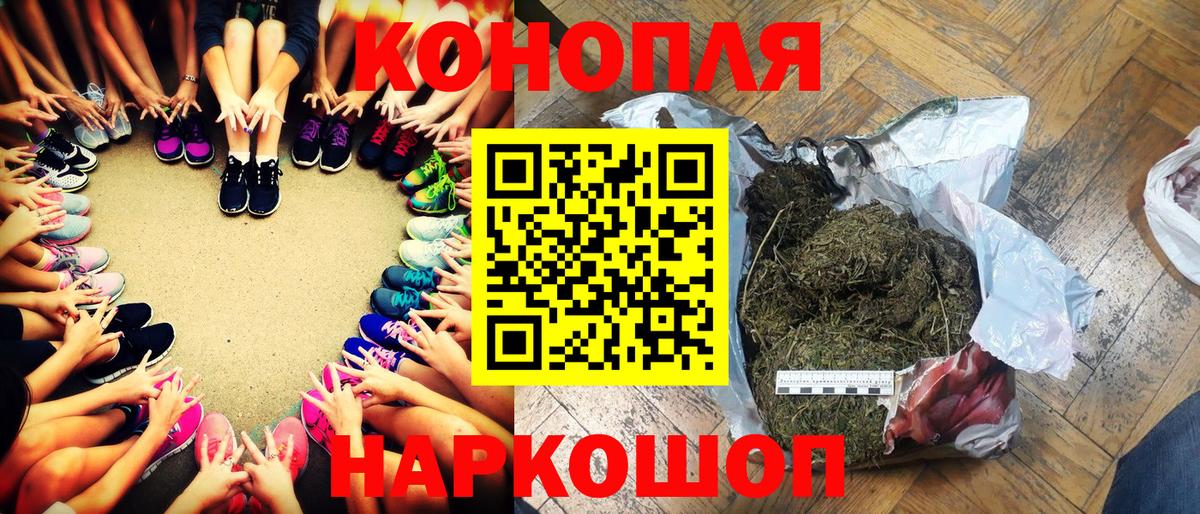Бошки Шишки конопля  Вход с VPN  Моздок  Канабис индика  Марихуана семена 