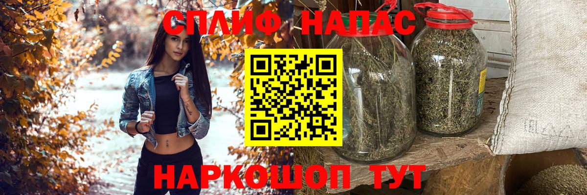 МАРИХУАНА марихуана Моздок
